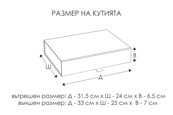 golqma-luksozna-niska-kutiq-s-pandelka-za-korporativni-podaruci