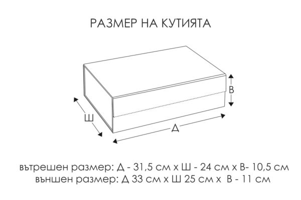 golqma-visoka-luksozna-kutiq-s-pandelka