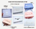 kolaj-s-personalizirani-luksozni-kutii-izraboteni-ot-kutiq.bg