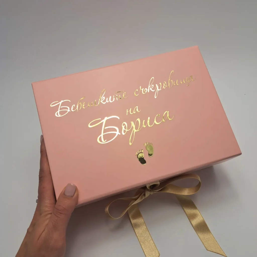 kutiq s bebeshki sukrovishta