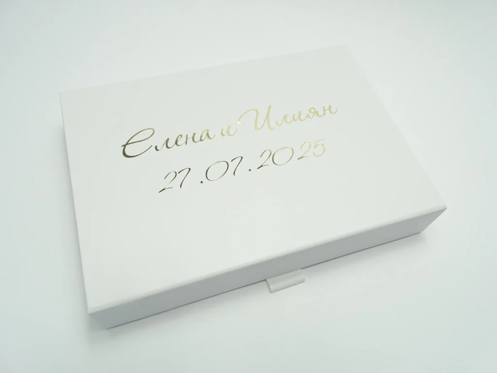 niska bqla luksozna kutiq