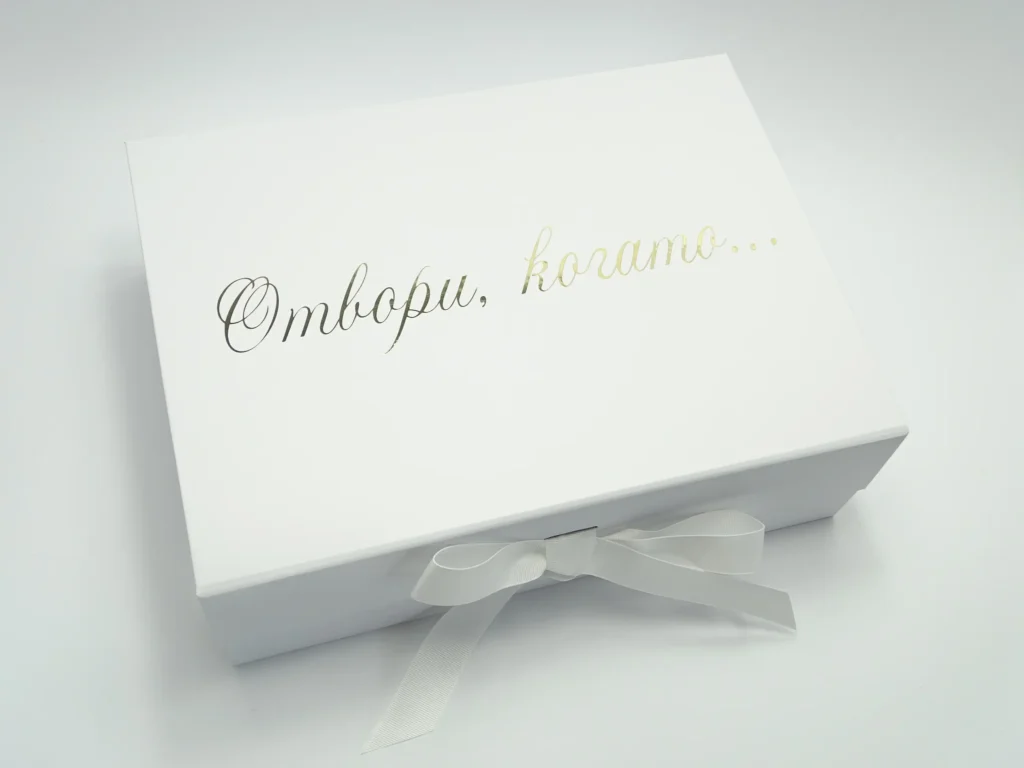 premium bqla kutiq s poslanie